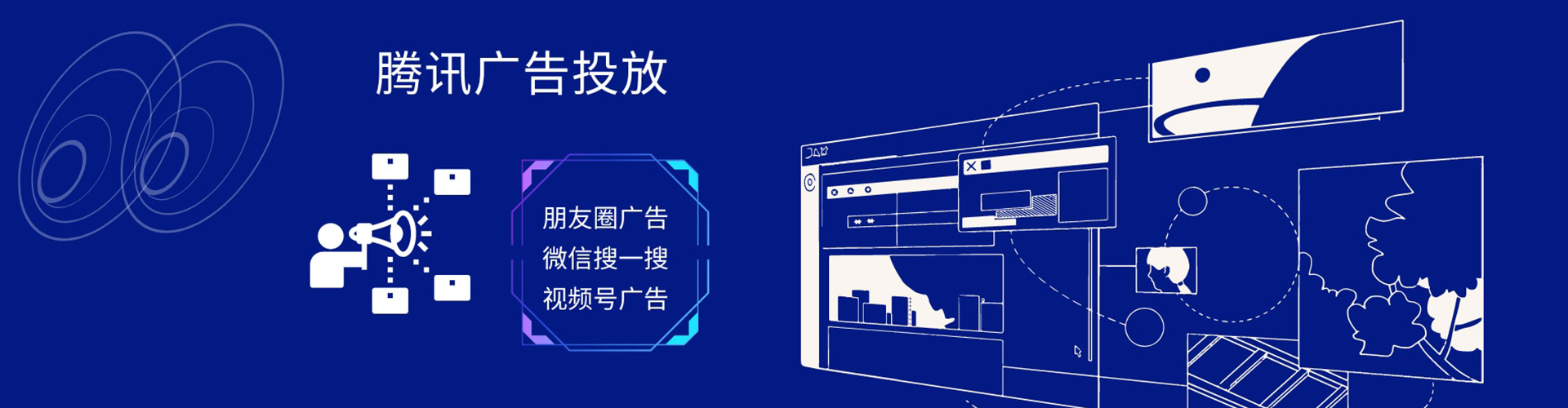 海棠百度竞价托管