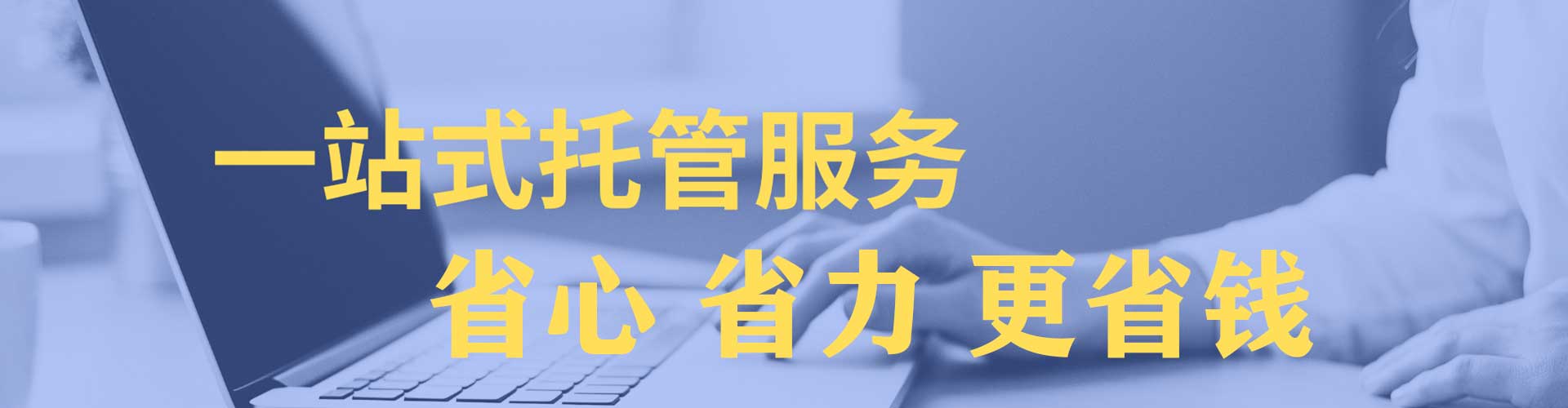 海棠推广信息流