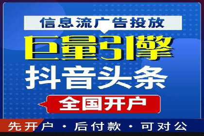 家居行业信息流推广：案例启示录