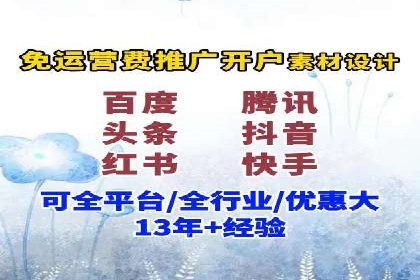 百度推广优化实战技巧与案例解析